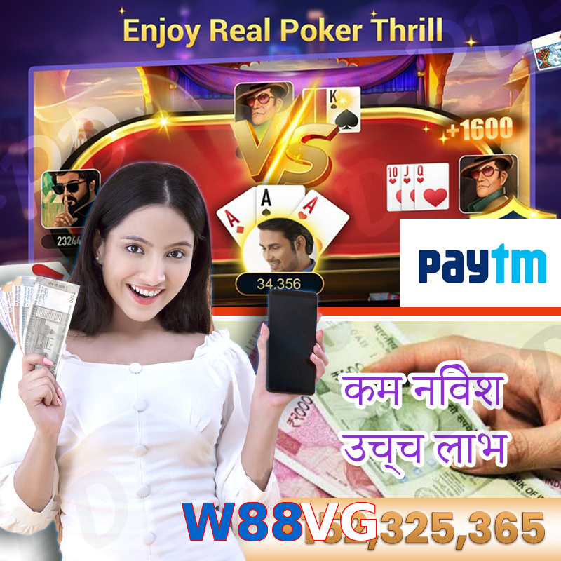 W88VG
